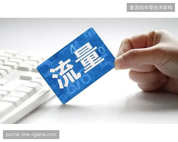 赞助方营销资产与赛事短视频对齐，有效规避碎片化流量流失风险