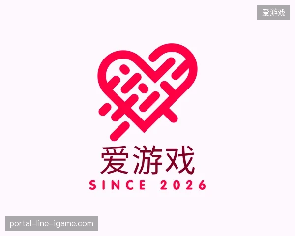 解读爱游戏中国官网